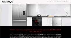 Desktop Screenshot of fisherpaykel.ecox.com.hk