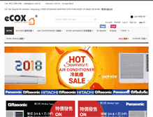 Tablet Screenshot of kitchen.ecox.com.hk